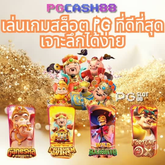 ยูฟ่าเว็บตรง