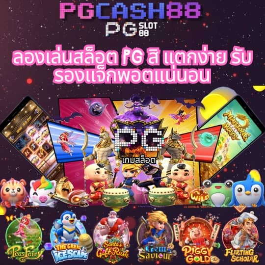 ยูฟ่าเว็บตรง